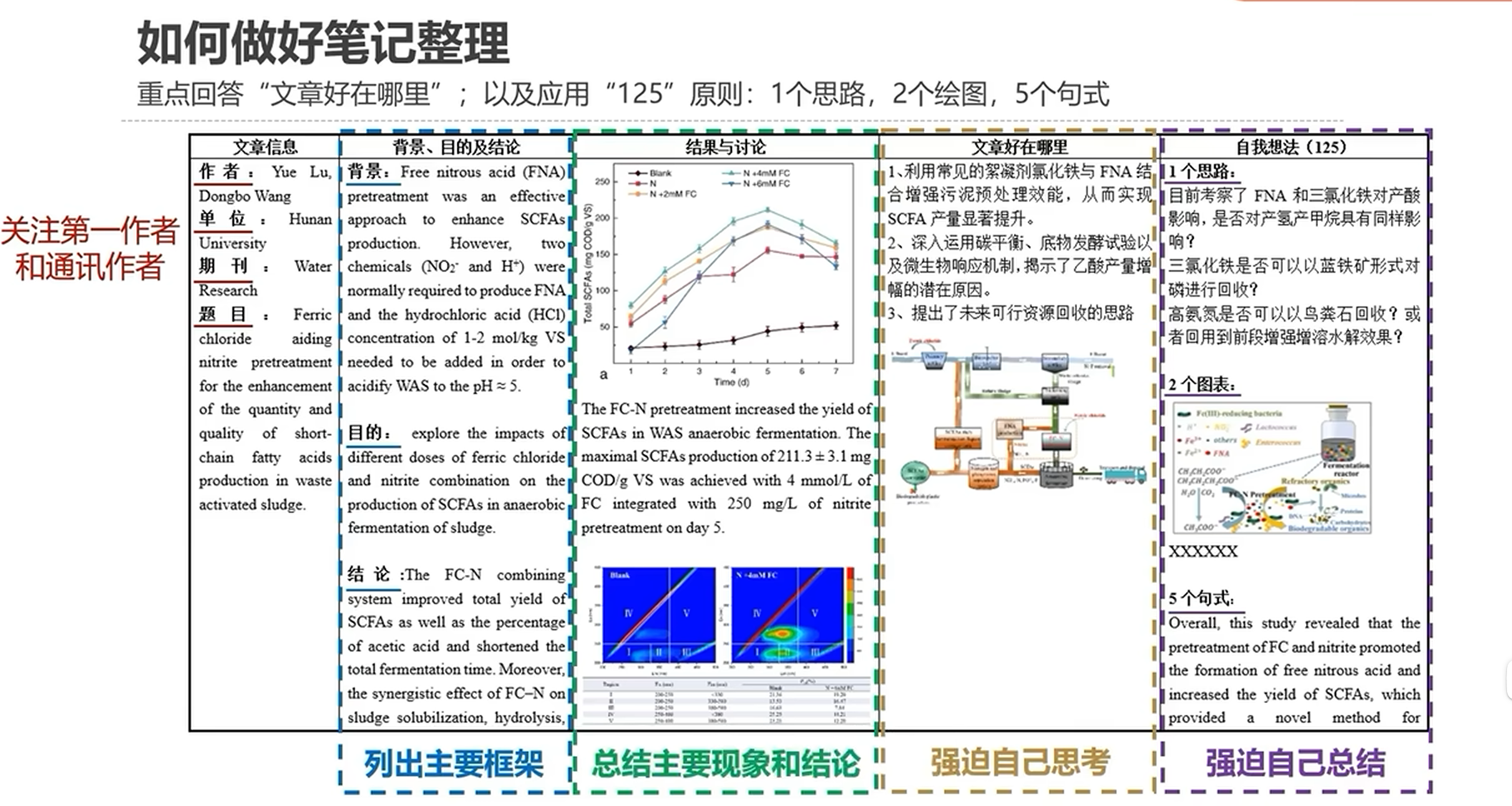 image-20250709135010435