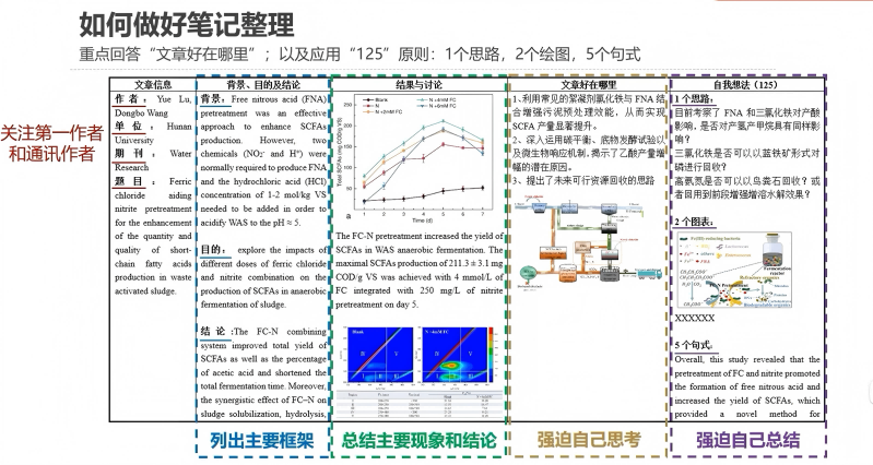 image-20250709135010435